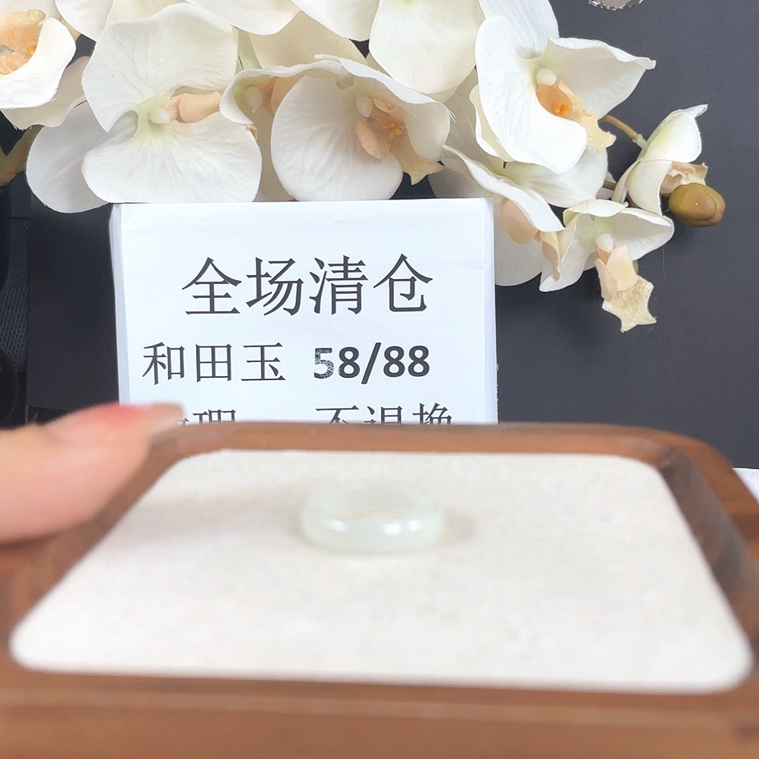 和田玉戒指未镶嵌h11冰透白圆条16不退换
