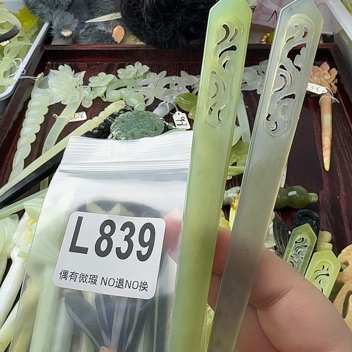 ╰***娆蛇纹石玉合金发饰