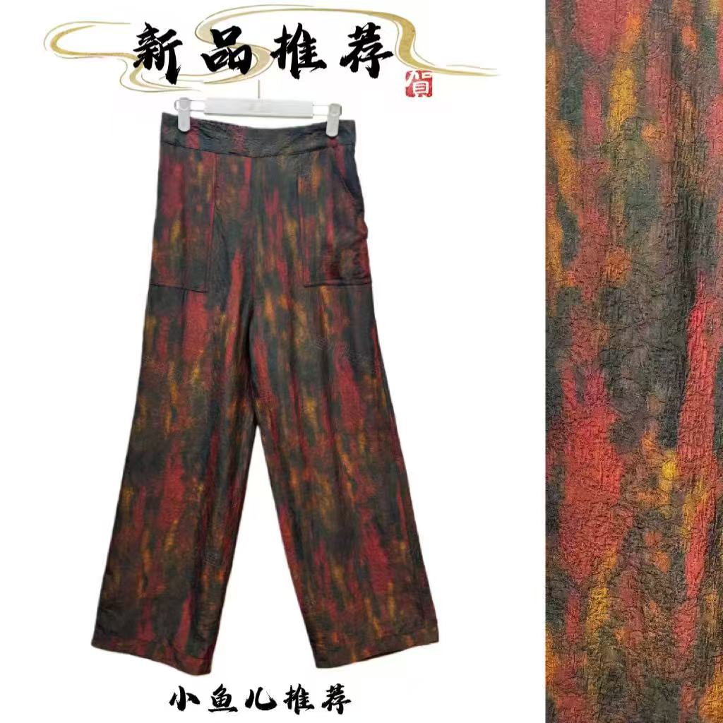 双面穿865A彩绘提花冠乐绉洋气百搭直筒裤女