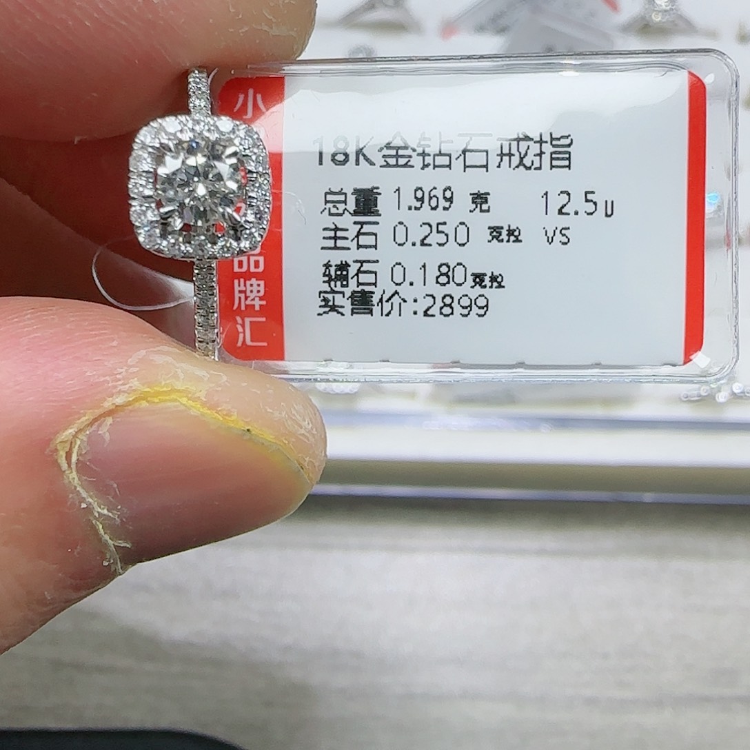 钻石戒指/指环18K金镶嵌