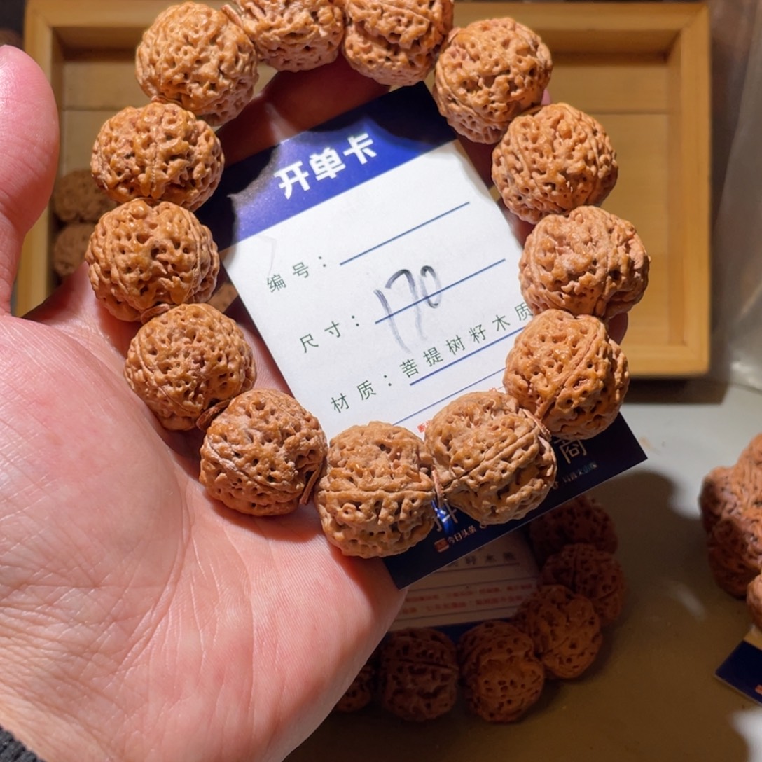 金刚菩提手串170好尺寸23蜂王
