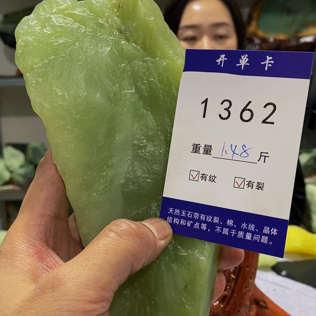 蛇纹石玉原石未镶嵌