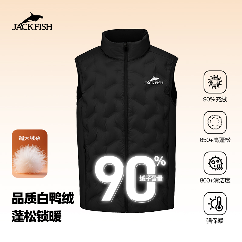 JACKFISH/杰克鱼【90%白鸭绒】高尔夫男款轻薄运动紧身羽绒马甲23M