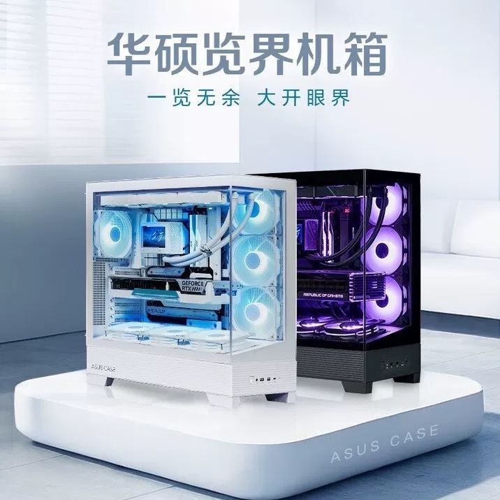 9700X/RTX5070组装台式机畅玩三角洲电脑