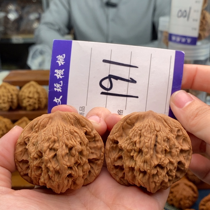 【闪购商品】文玩核桃吊坠46虎头