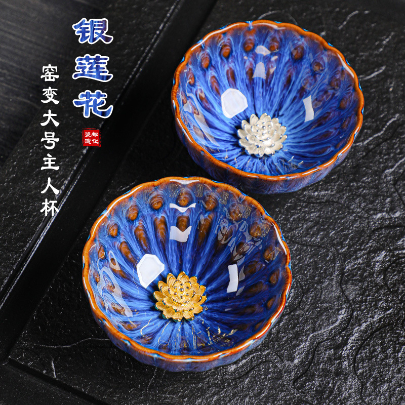 【天目瓷金莲】窑变镶金莲花主人杯陶瓷花瓣品茗杯建盏茶盏盏杯盏杯