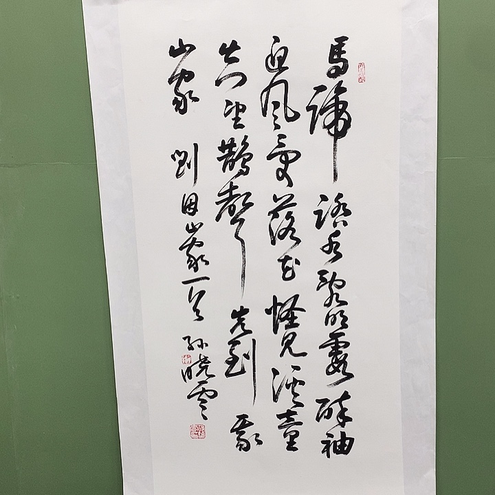 横款精品书法作品展