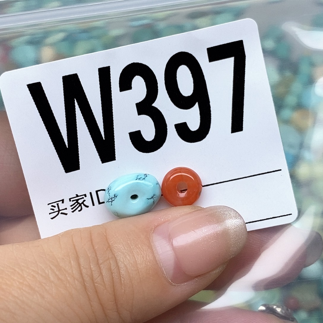 南红玛瑙配饰未镶嵌榴*