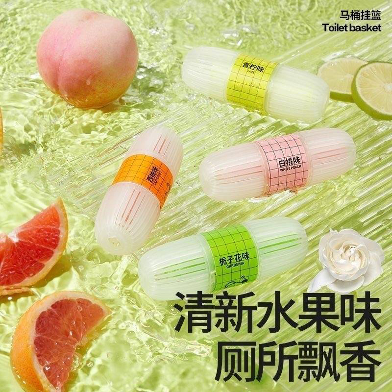 马桶挂篮果香清洁