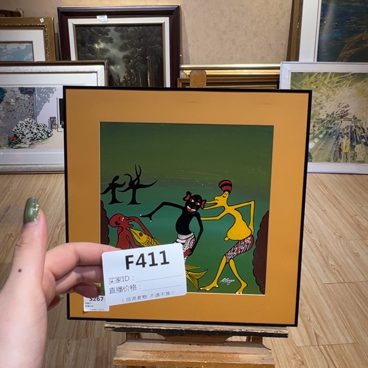 版画?*侃回流老物不退不换