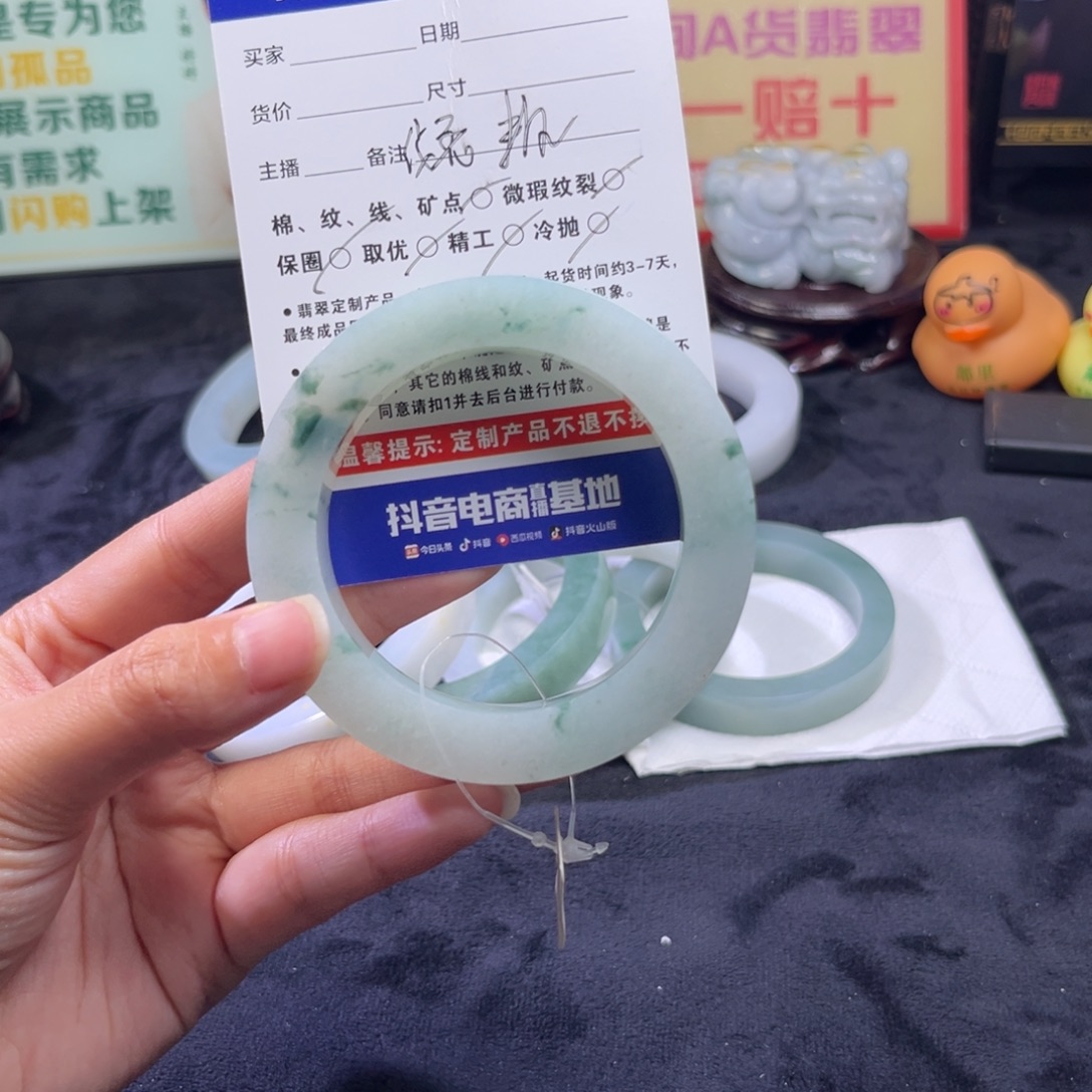 胡***徐定制翡翠未镶嵌手镯