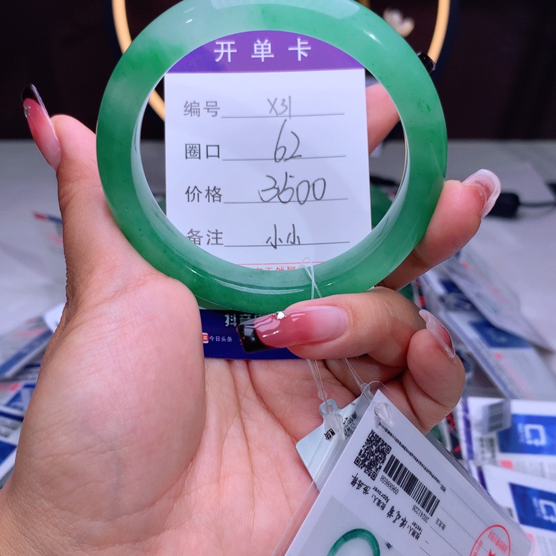 石英质玉手镯未镶嵌用****轻