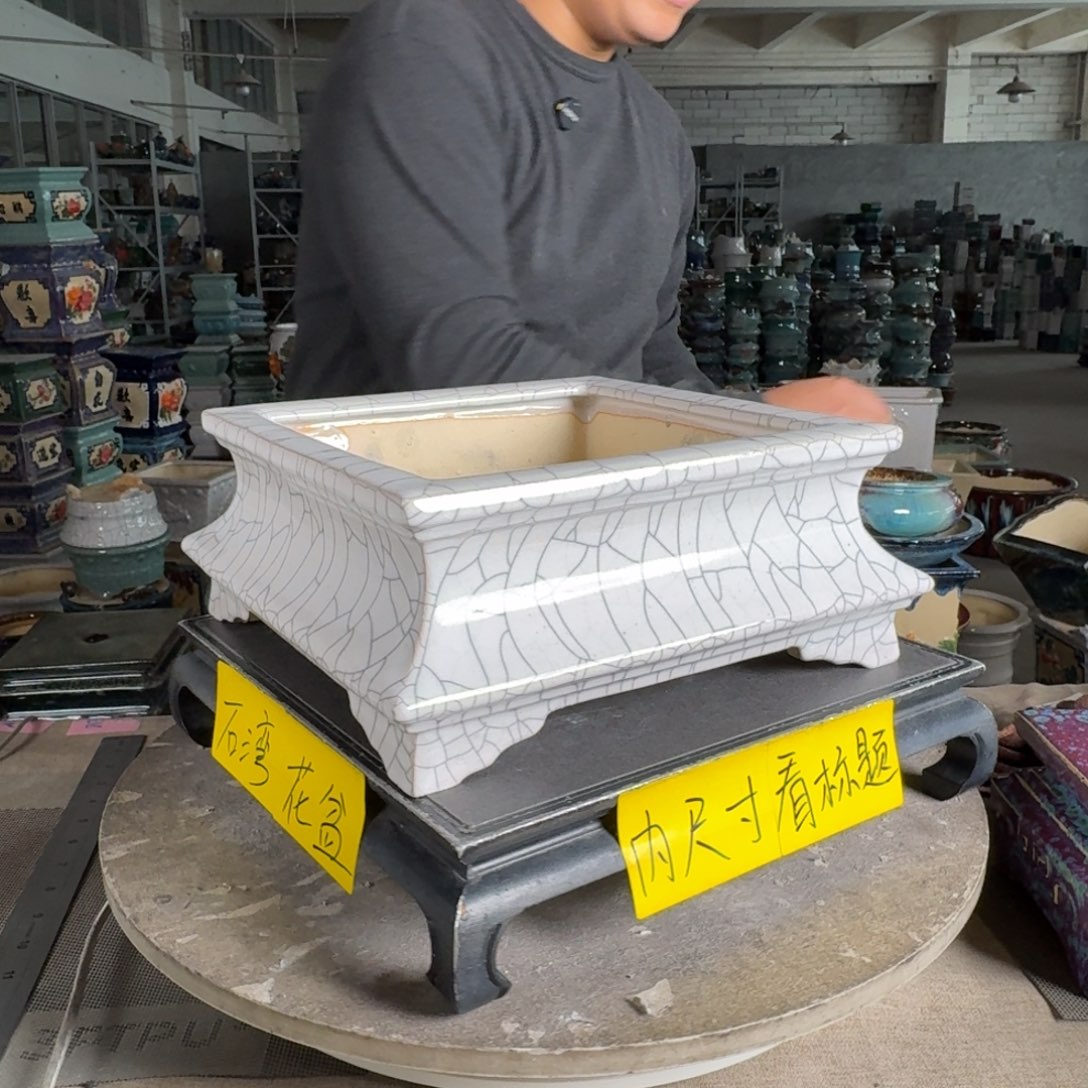 。一风堂石湾花盆 气孔针眼 内口21*9