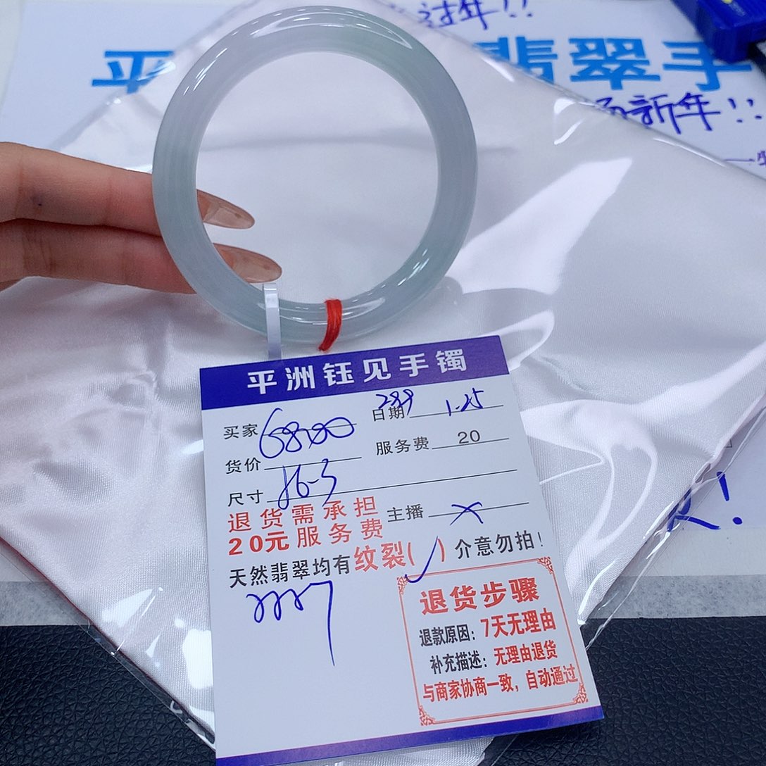 翡翠手镯未镶嵌sfrvtuhimomm