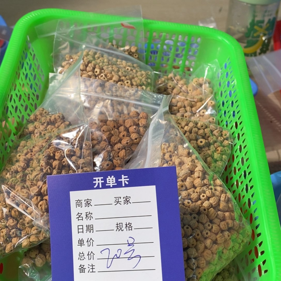 柏香籽/百香籽吊坠15.8