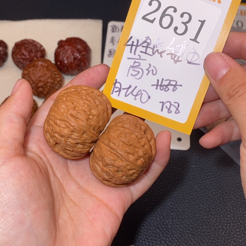 【闪购商品】文玩核桃吊坠2631全品锤