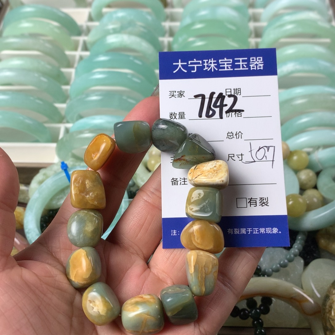 蛇纹石玉手链未镶嵌7642