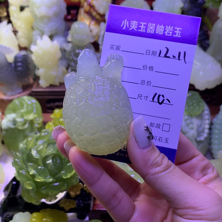 岫玉未镶嵌手把件