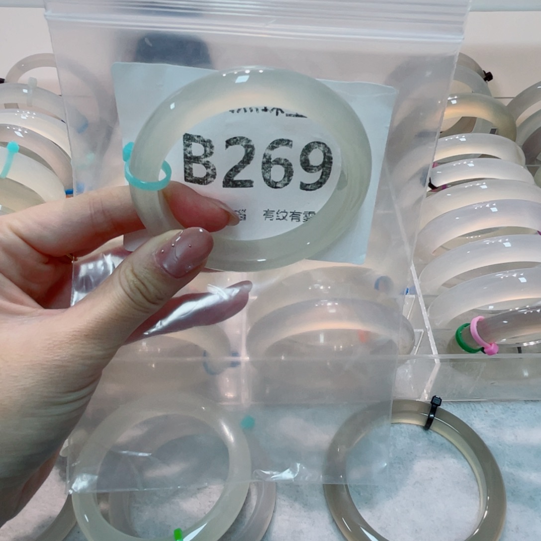 手镯玛瑙/玉髓未镶嵌B269