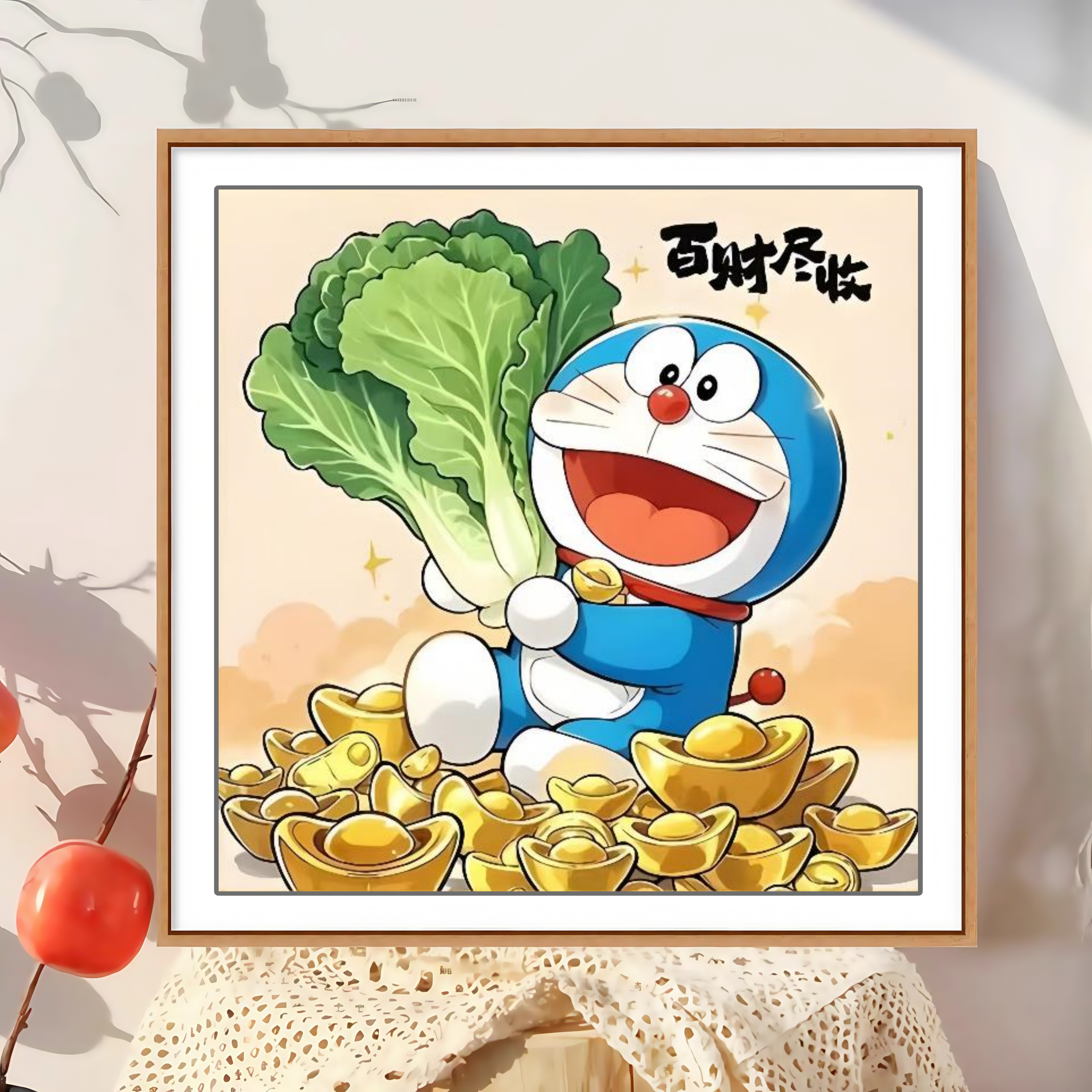 百财尽收十字绣2025新款哆啦白菜元宝新房子卡通网红卧室摆台22色