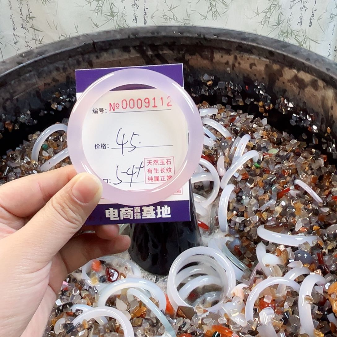 玛瑙/玉髓手镯未镶嵌9112