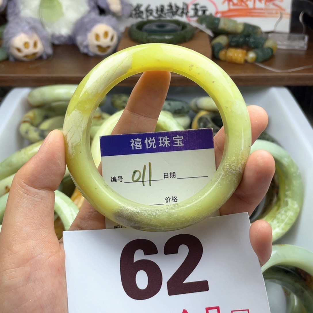 蛇纹石玉未镶嵌手镯