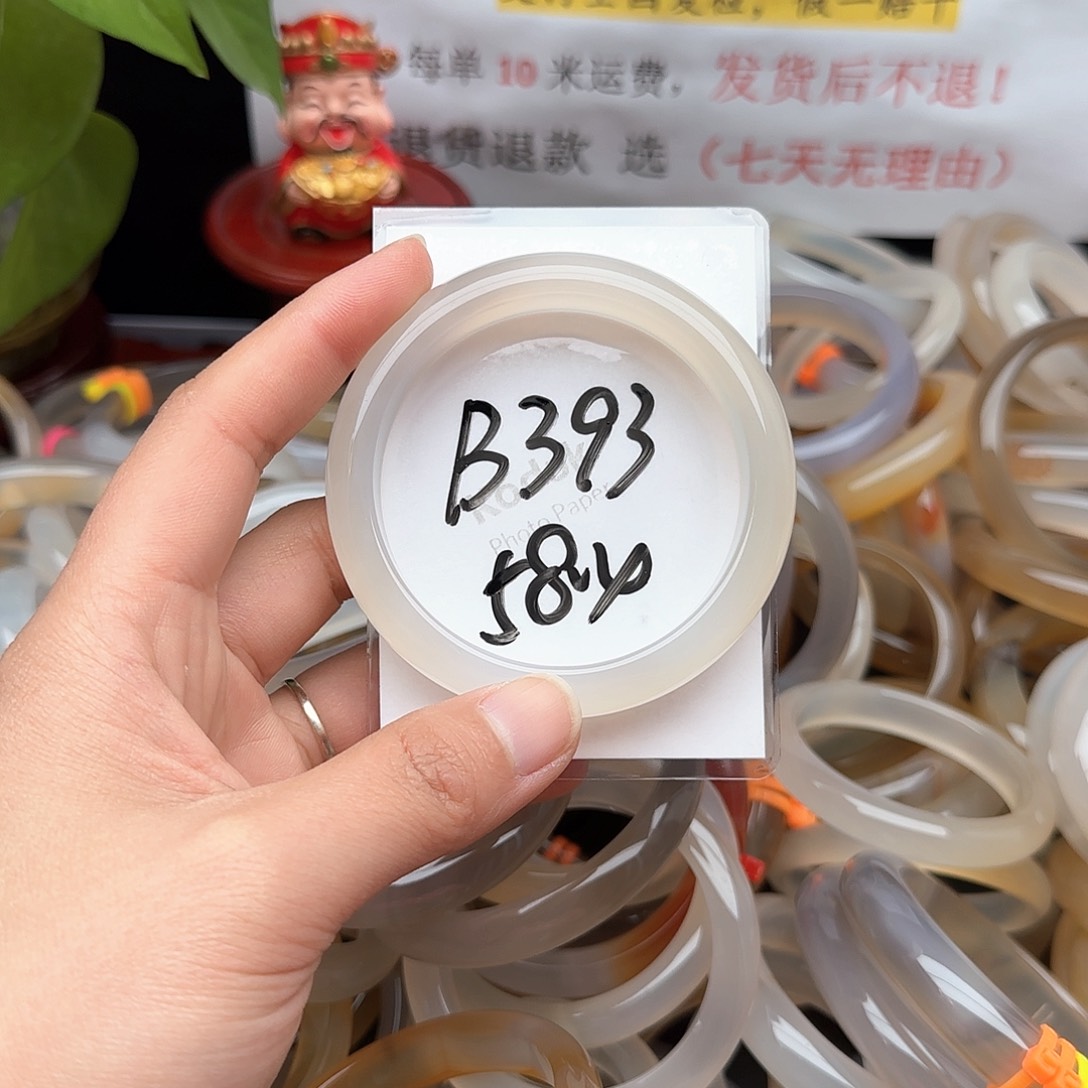 玛瑙/玉髓手镯未镶嵌