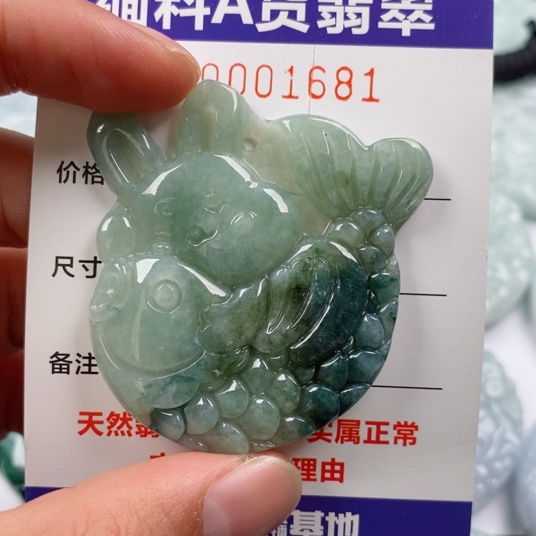 颈饰未镶嵌翡翠挂件