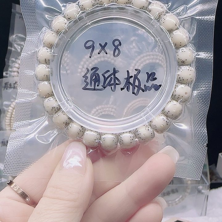 阿***拉星月菩提吊坠9.8通体