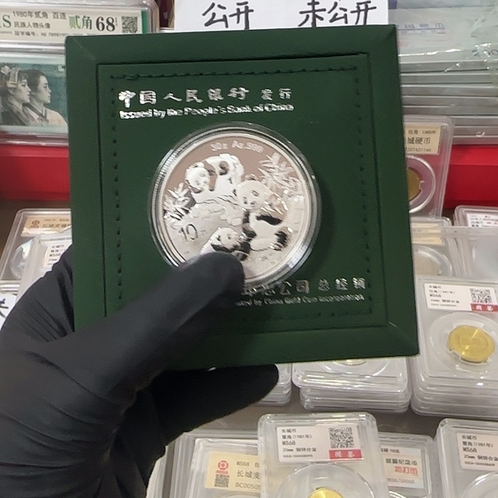 纯银中国人民银行熊猫币2025单枚封装