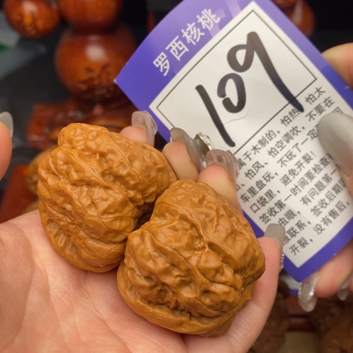 桃核吊坠40蛤蟆头109号牌