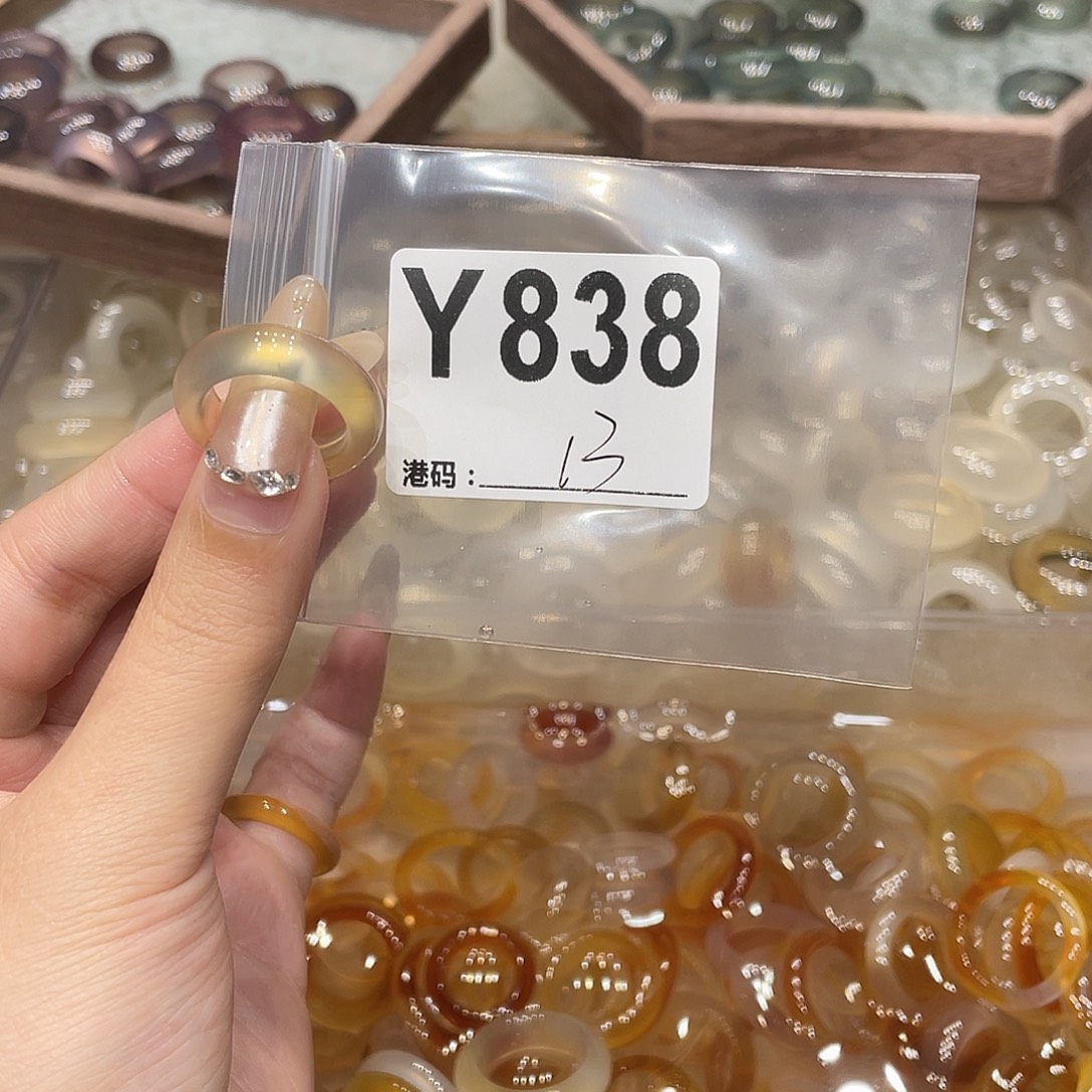 玛瑙/玉髓未镶嵌戒指838