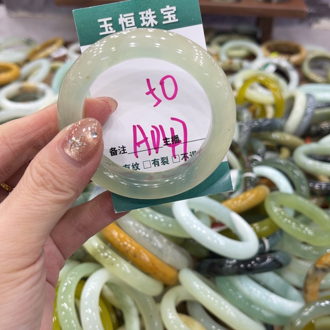 岫玉未镶嵌手镯手镯