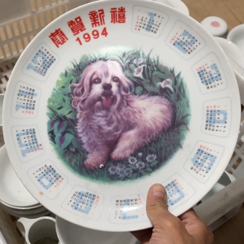 碟景德镇红叶陶瓷有限公司10英寸26厘米