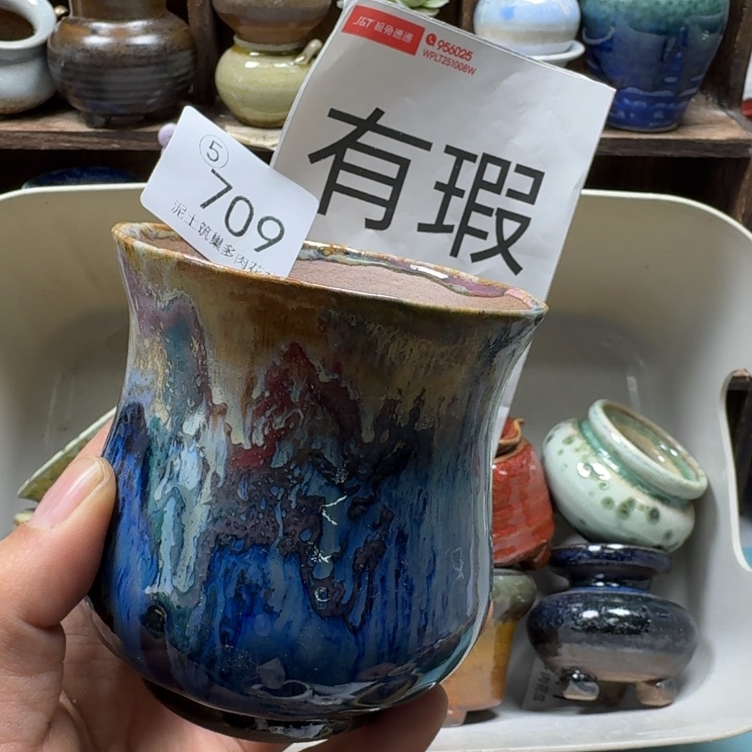 陶瓷艺术设计与制作