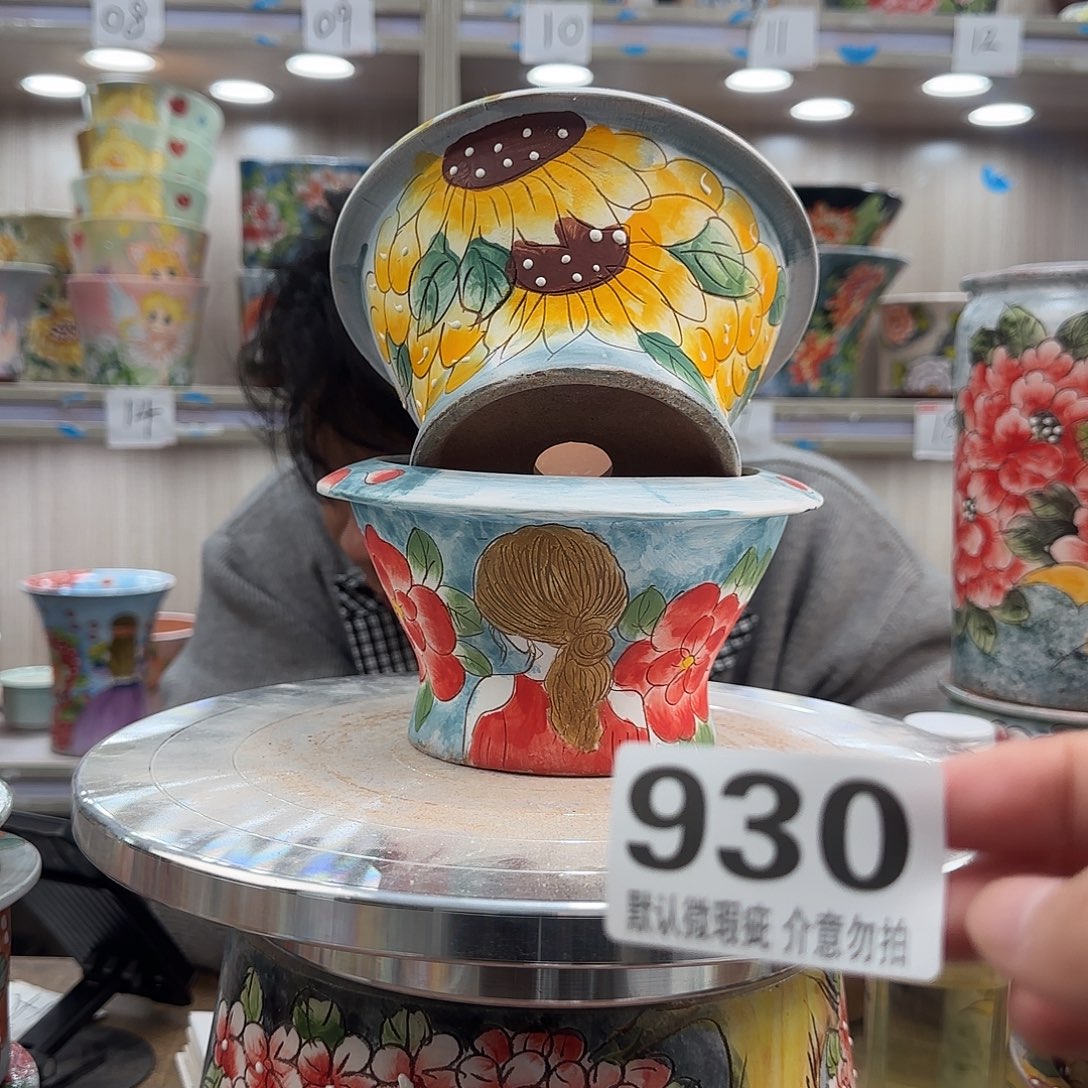 其他陶瑕疵瑕疵930