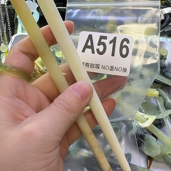 纪****蛇纹石玉合金发饰