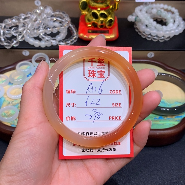 玛瑙/玉髓手镯未镶嵌