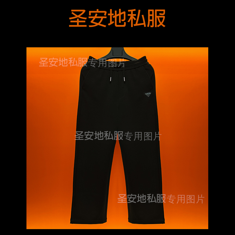 【高质量】2025年秋冬新款倒三角高弹长裤男直筒裤时尚私服休闲裤子