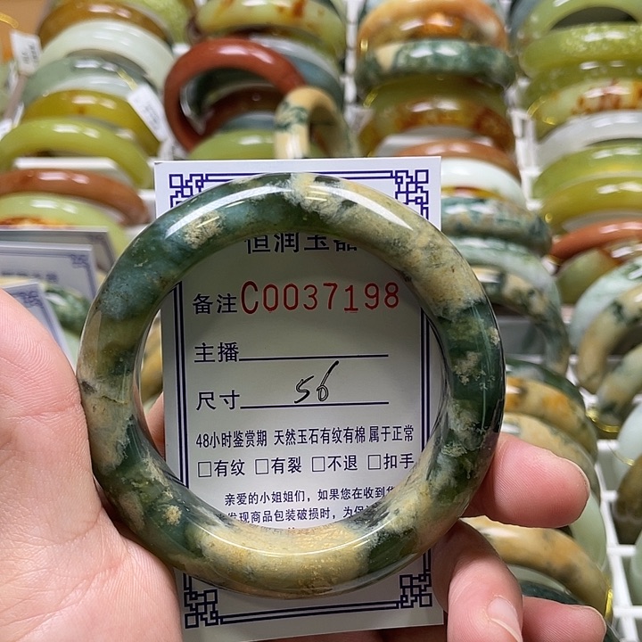 未镶嵌蛇纹石玉手镯