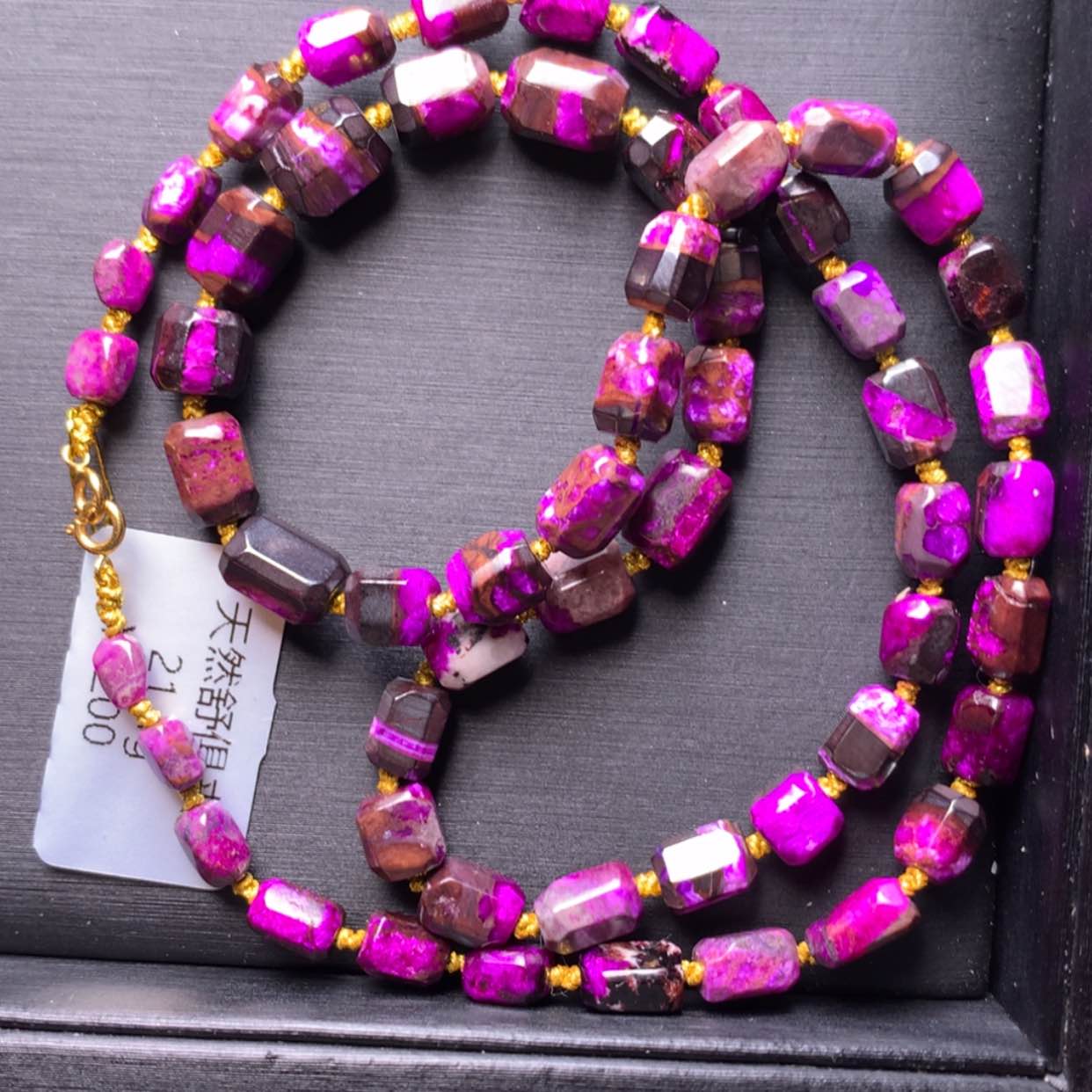 【闪购商品】苏纪石（舒俱来）项链未镶嵌