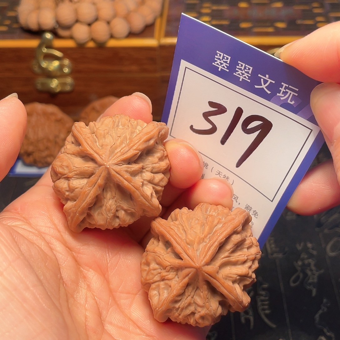 桃核把件319号全品玉玺四棱44.5