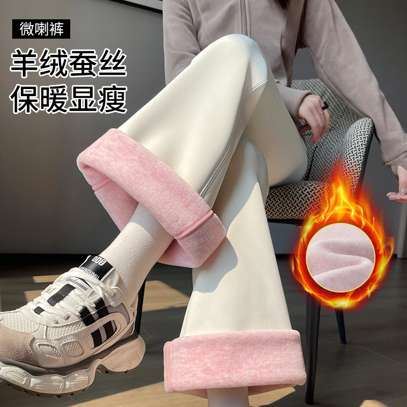  【M臀】微喇瑜伽裤高腰喇叭裤女加绒加厚鲨鱼裤2025新款外穿瑜伽裤