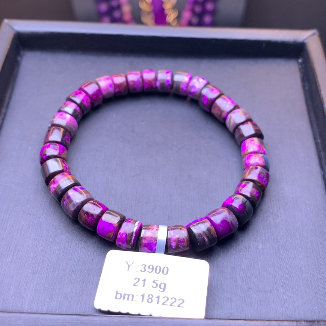 苏纪石（舒俱来）丝绒手串未镶嵌