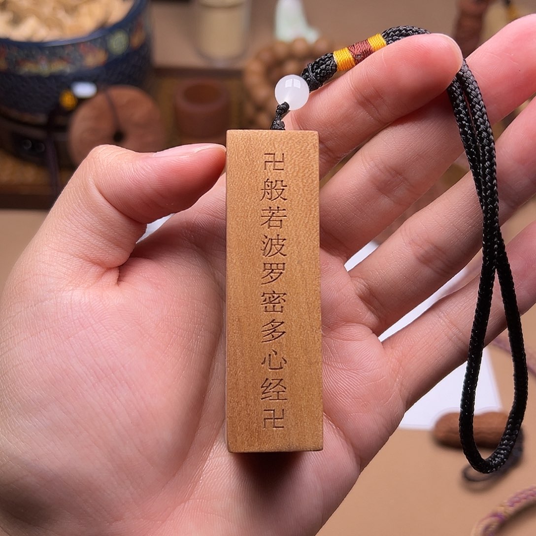 手串/手链檀香木心经 手把件