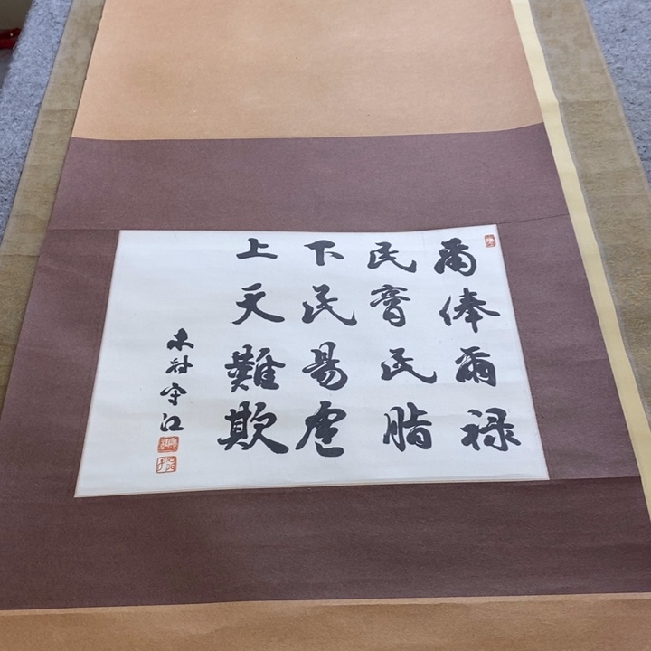 白***羽字画字画画画画画画