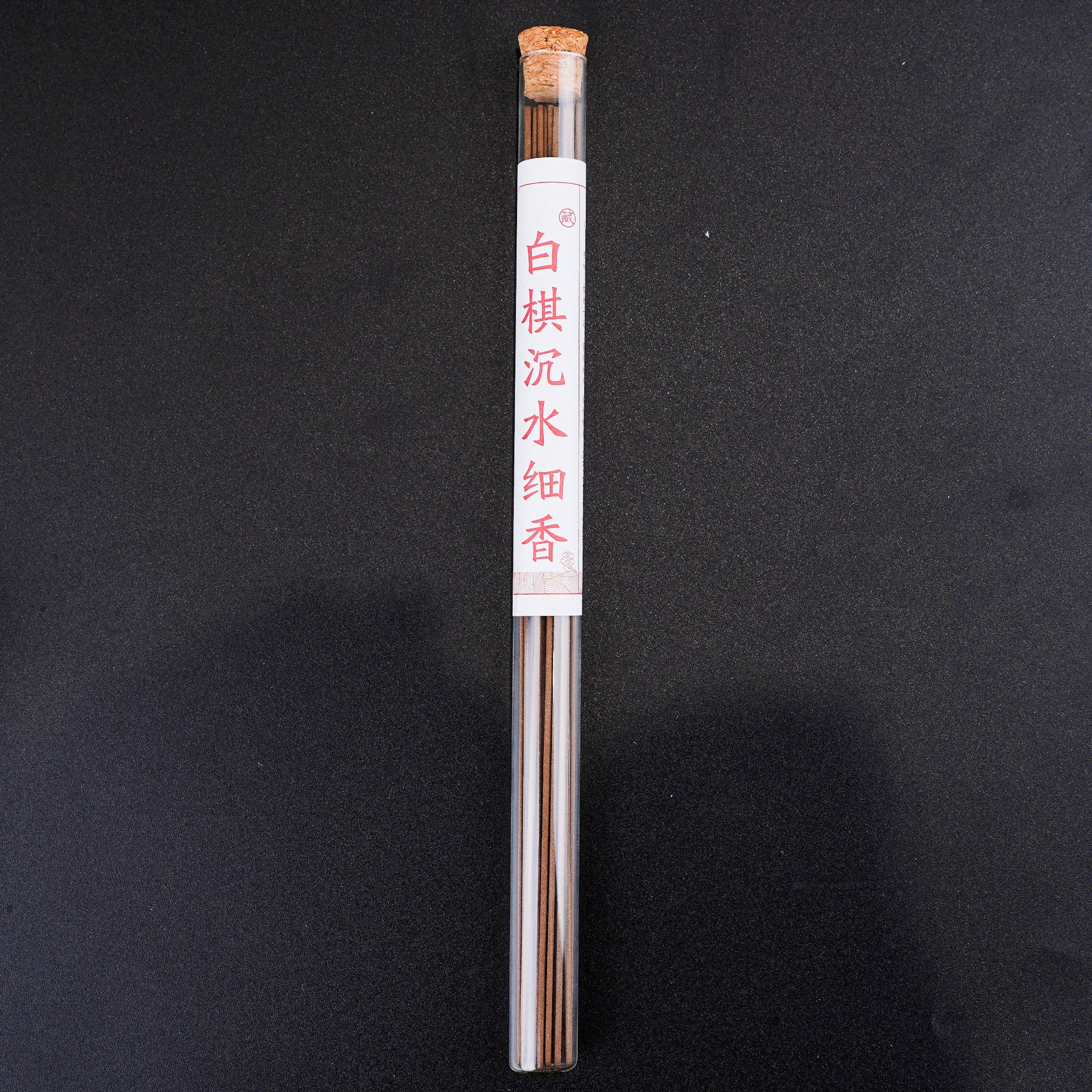 精品白棋沉水细香发一管