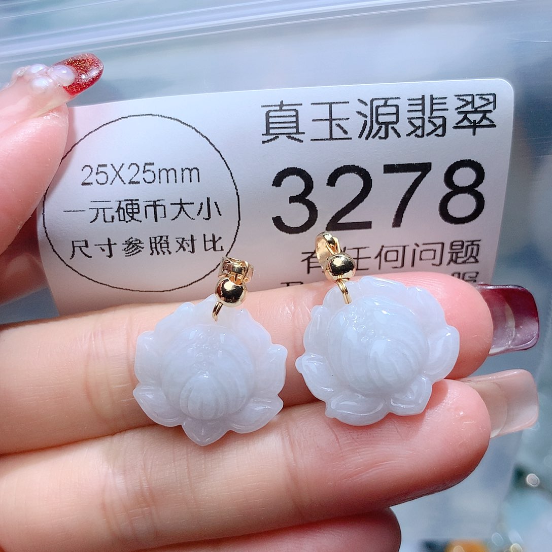 翡翠颈饰未镶嵌3278。