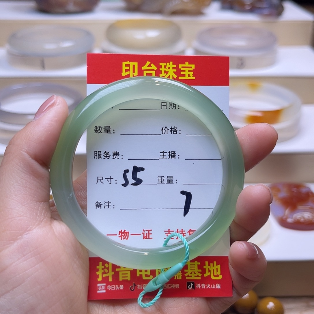 *****玛瑙/玉髓未镶嵌手镯