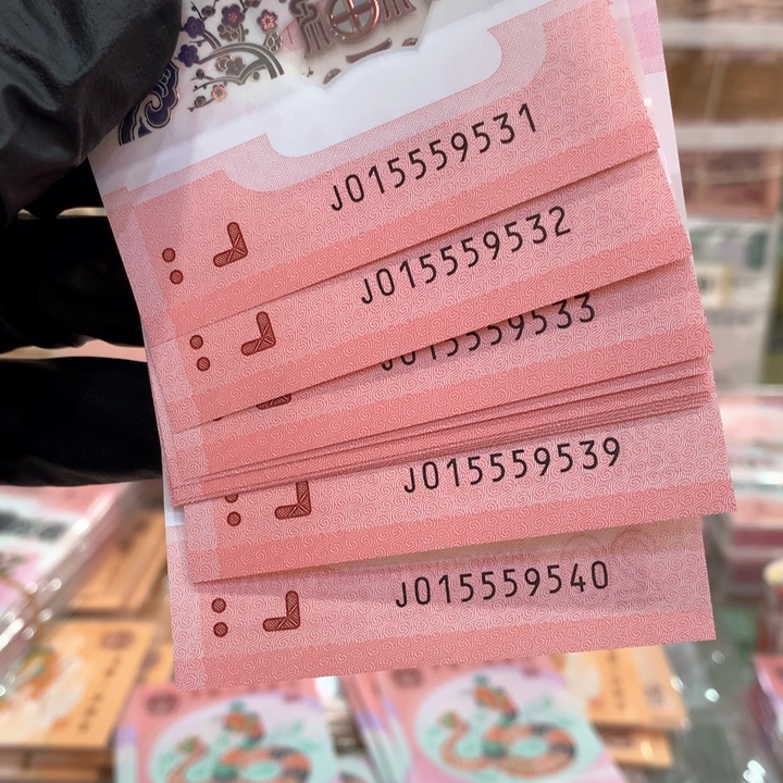 塑料蛇钞中间豹标十015559531